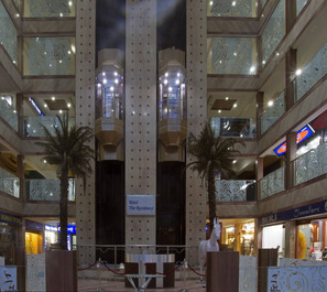 hotel the residency srinagar